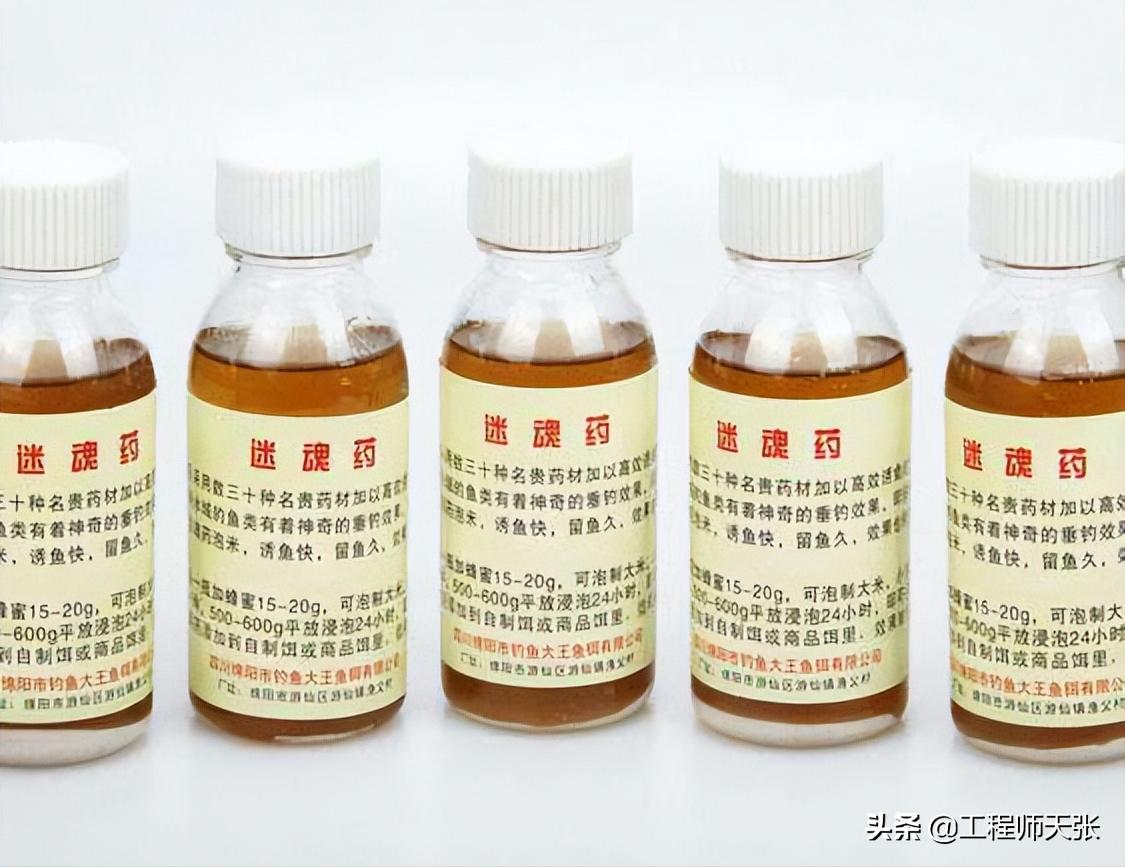 杭州一女士称疑被和尚下药，背痛手抽筋！*魂迷**的药真的存在吗？