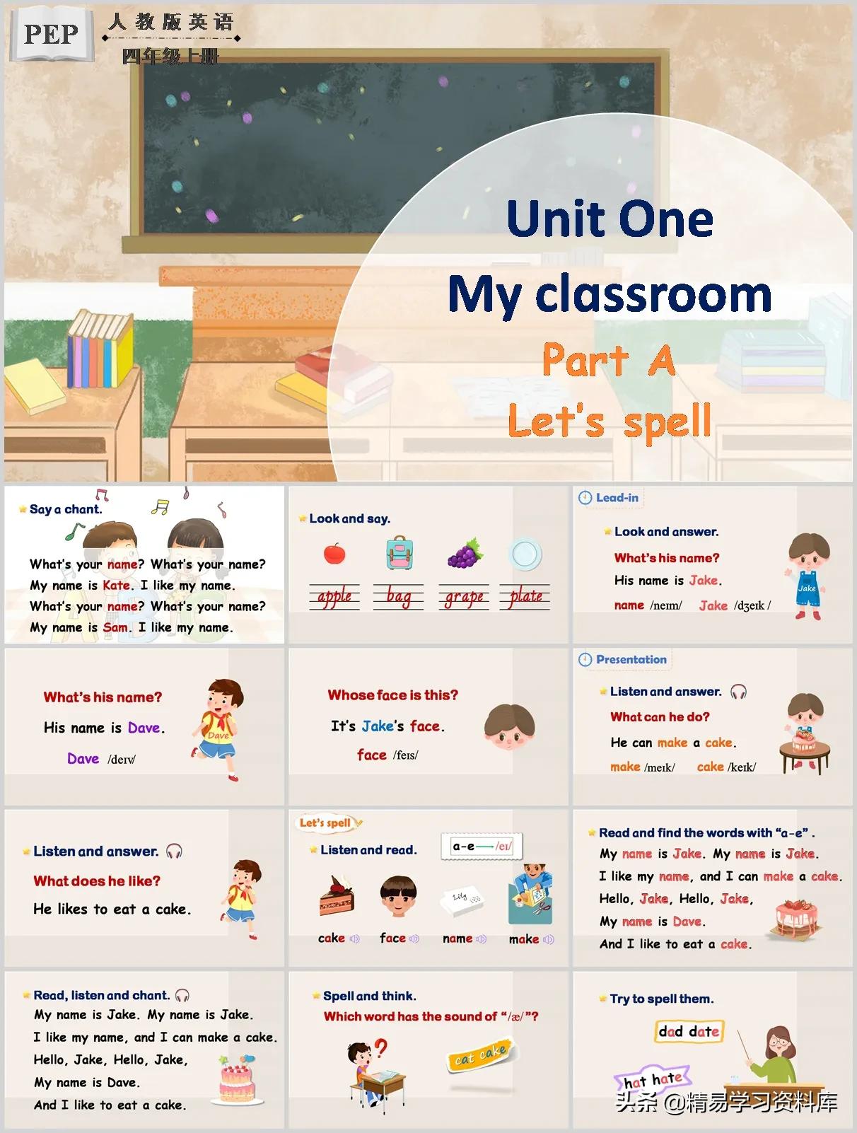 小学英语四年级ppt课件人教版,小学英语pep人教版ppt及说课