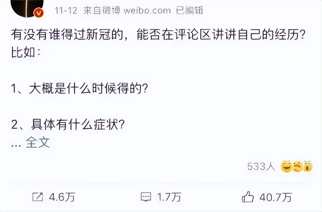 新冠感染医生分享如何正确用药,感染了新冠如何用药用什么药