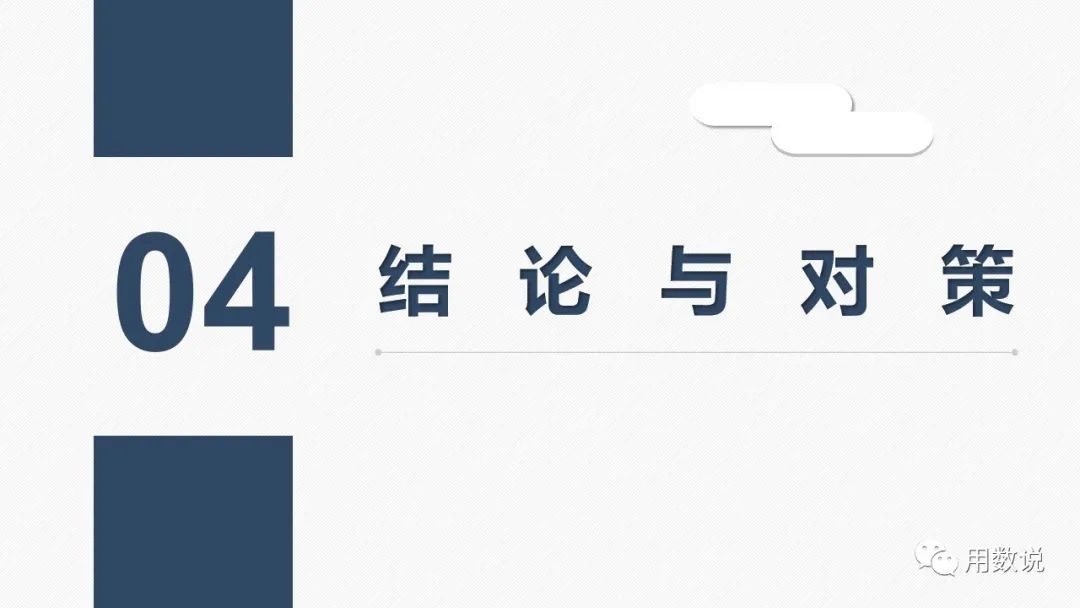 疫情会迎来哪些转机,国内疫情的开始与结束