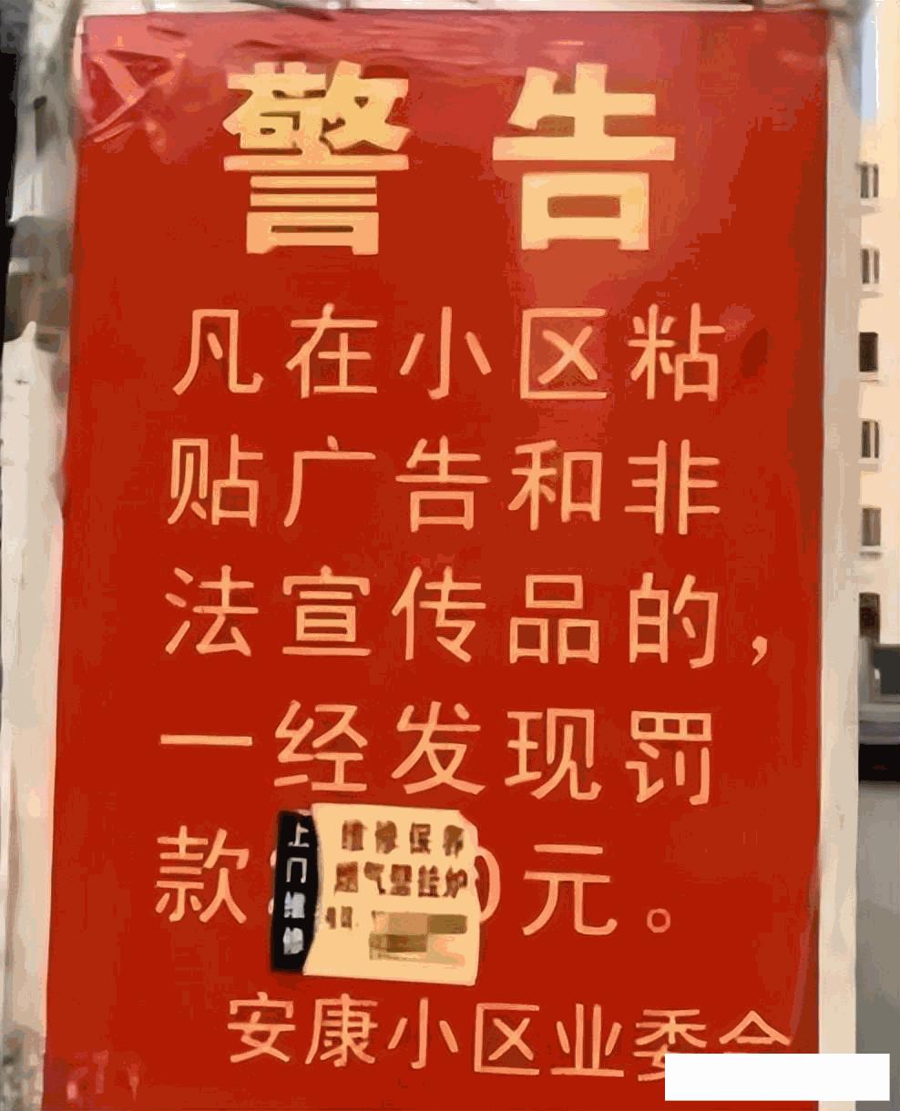 老婆不知去哪买的这衣服，刚进家门就给我吓了一身汗，好尴尬