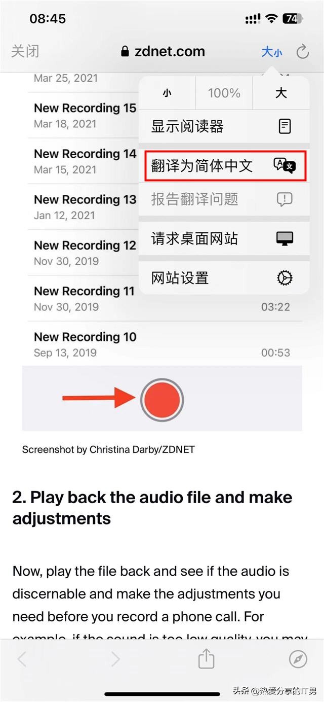 苹果浏览器safari翻译功能,ios16safari浏览器