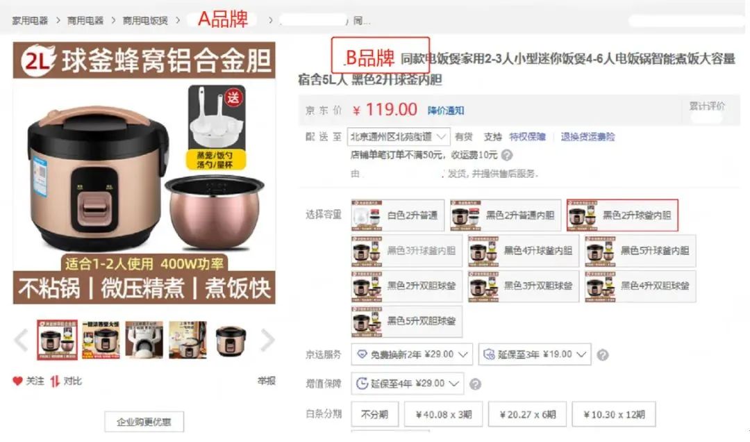 还蹭《狂飙》流量?“XX同款”正在被封杀!