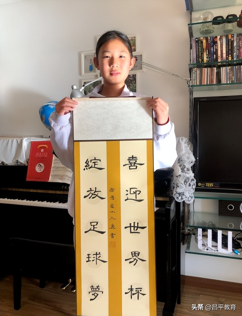 学校世界杯,学校里的世界杯