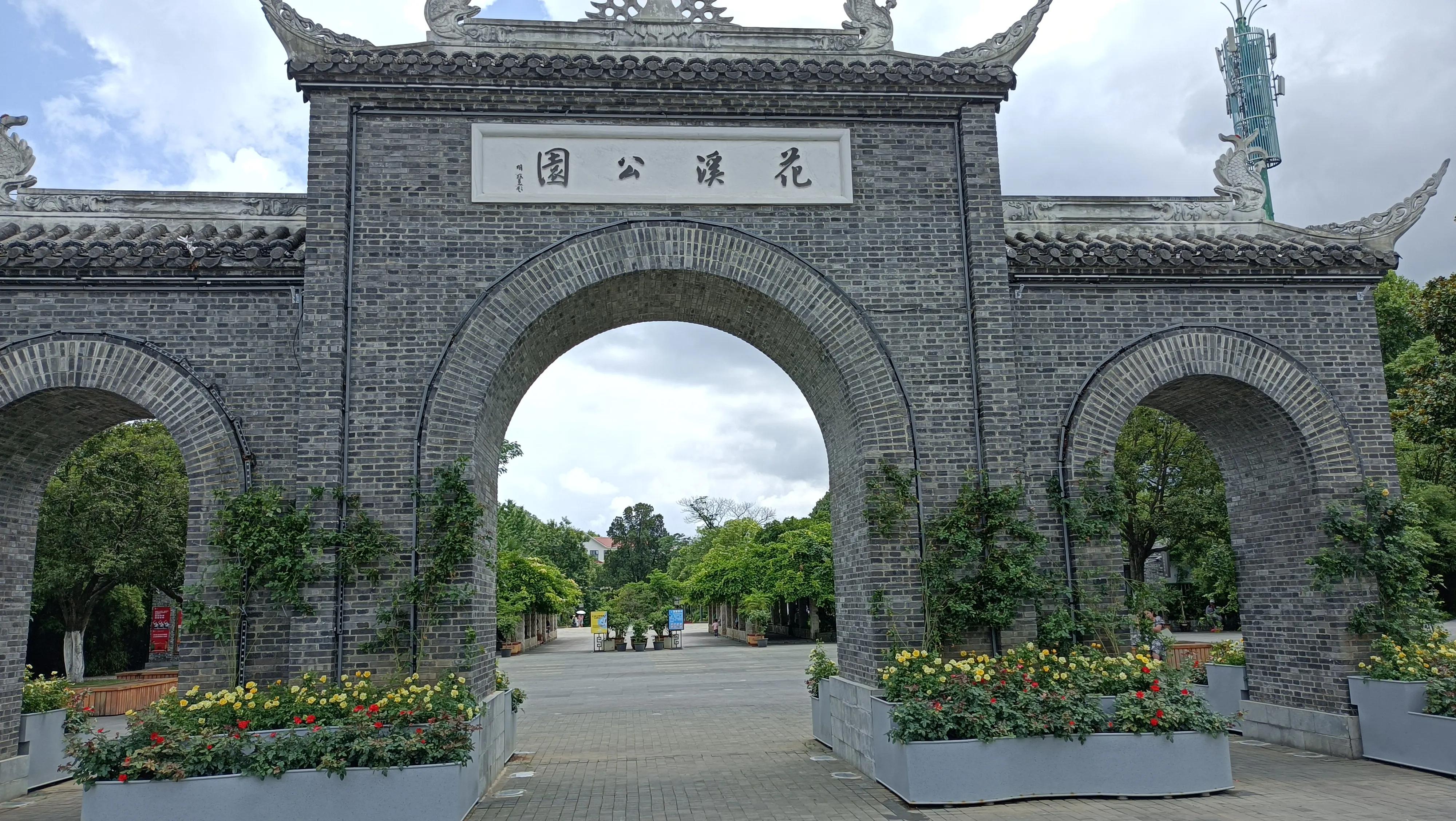 贵阳花溪风景区游玩攻略图,贵阳花溪古镇公园