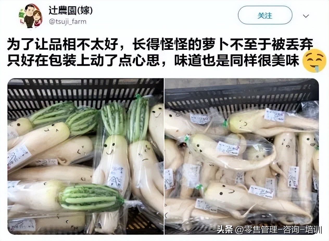 超市人性营销,超市就是我的快乐源泉