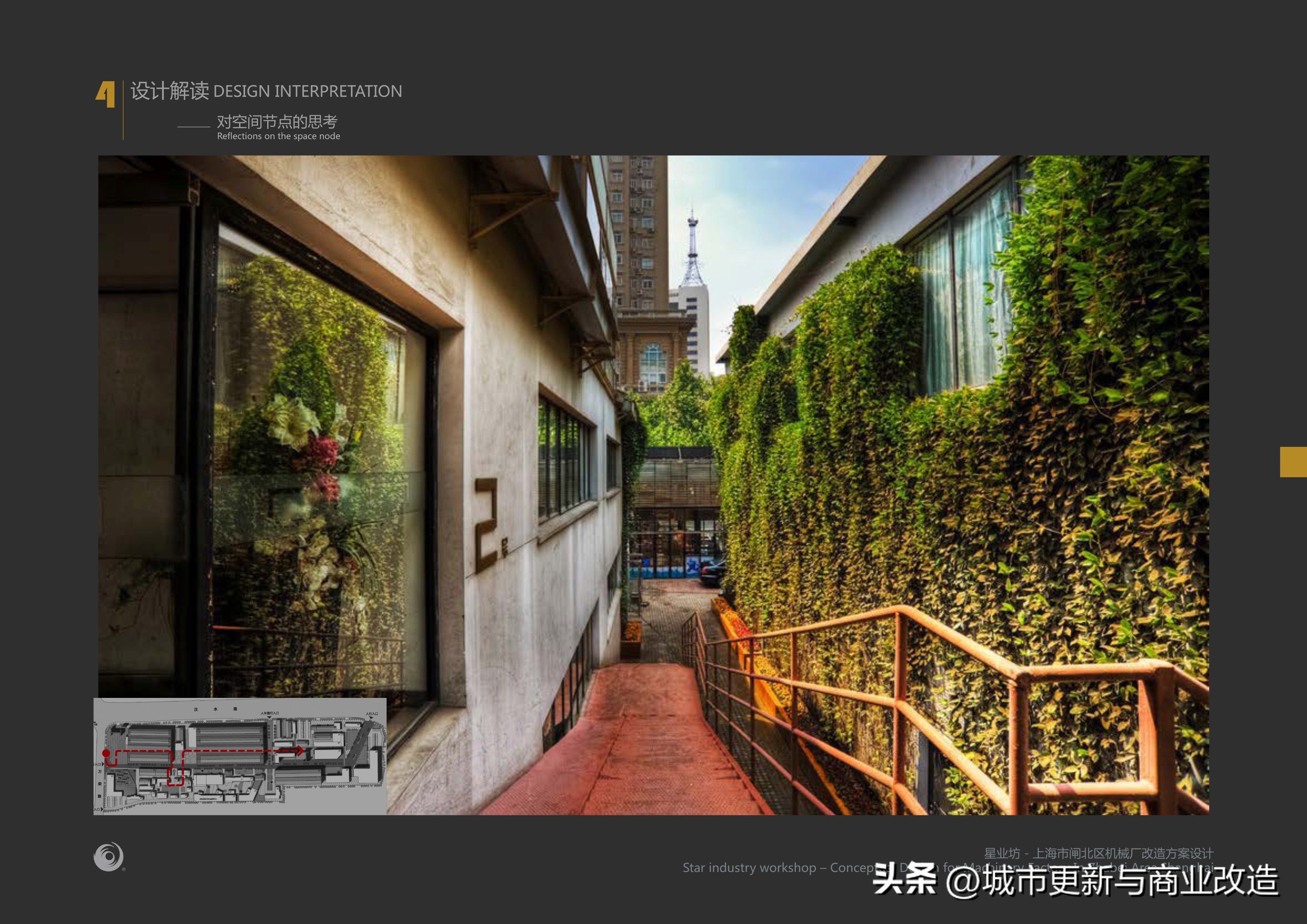 上海商业厂房改造案例,上海工业厂房翻新