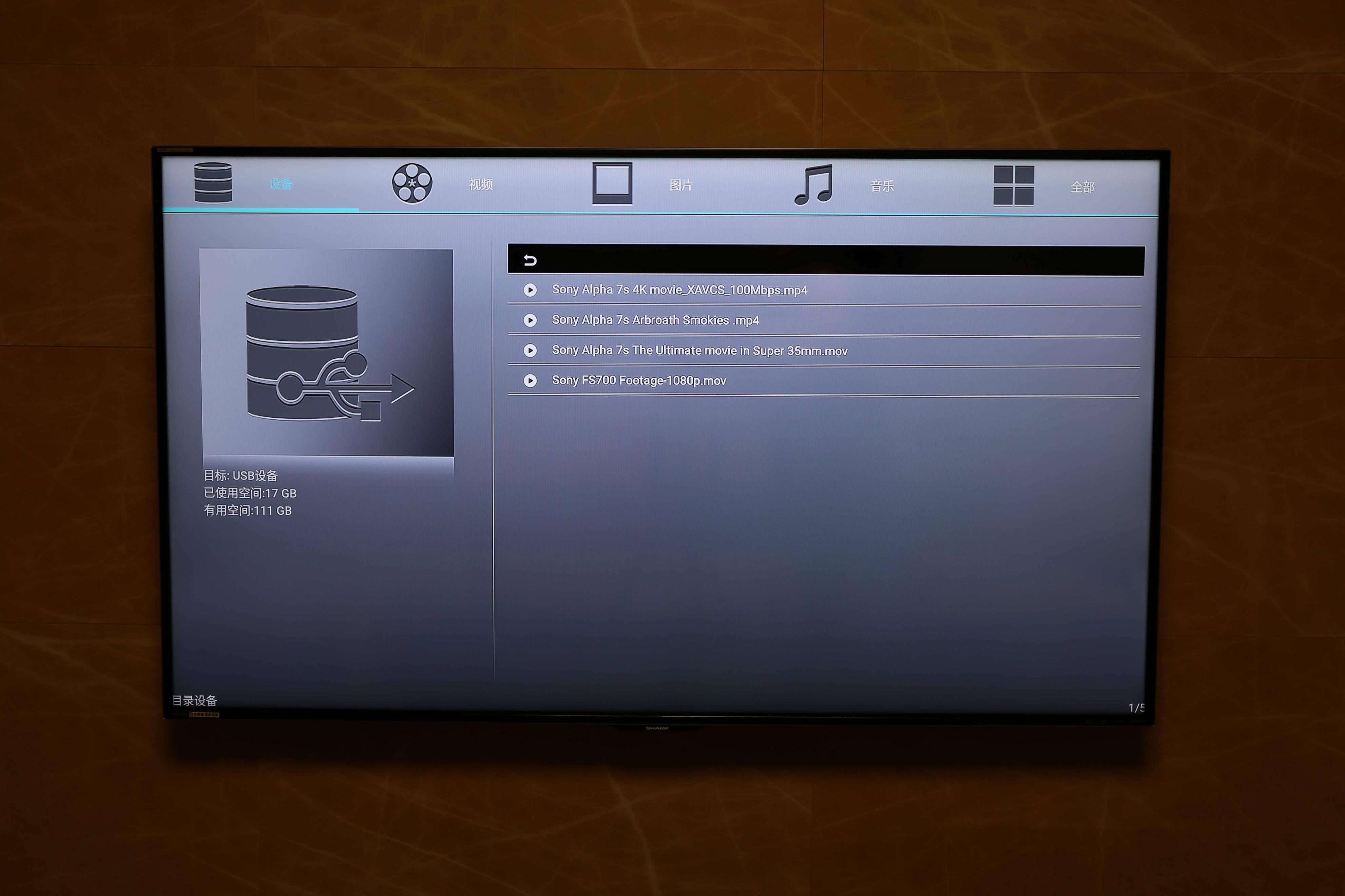 现在的智能电视还需要电视盒子吗,有智能电视了还需要电视盒子干嘛