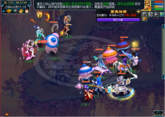 离焰明火珠起三星攻略,神器离焰明火珠攻略175