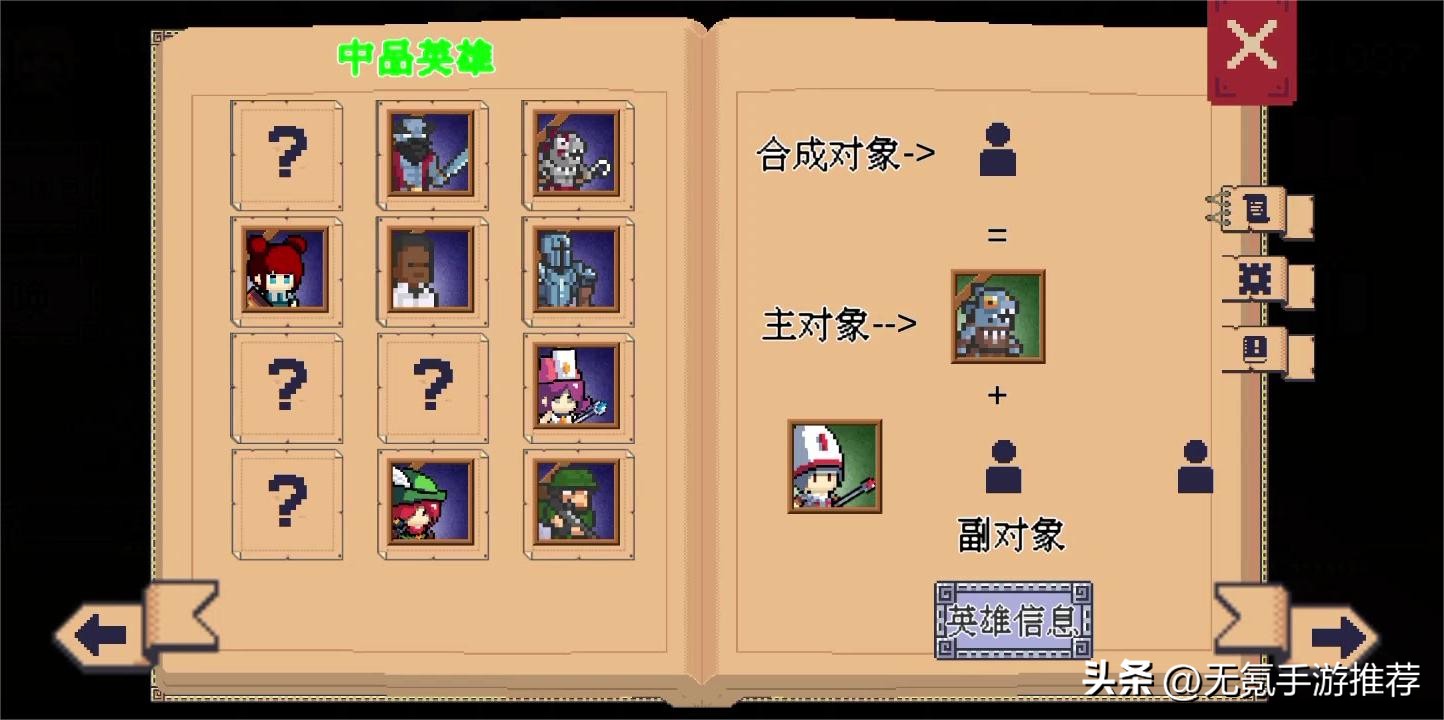 【手游推荐】2-3月，7款新上线的独立手游，大部分ios/安卓可玩