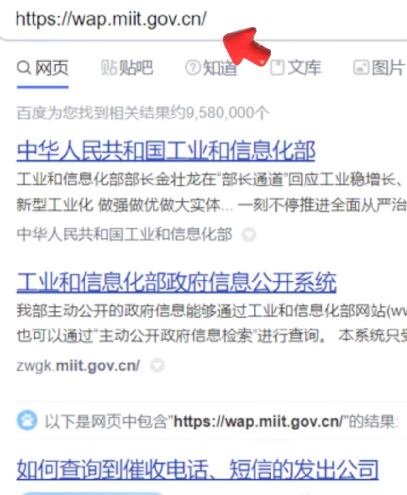 反诈四招识破虚假网址链接,如何甄别虚假网站