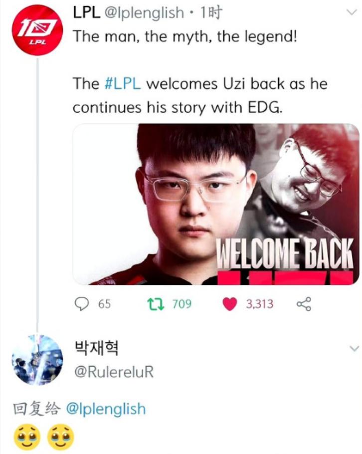 uzi名场面杀尺帝,uzi最近排位遇到尺帝