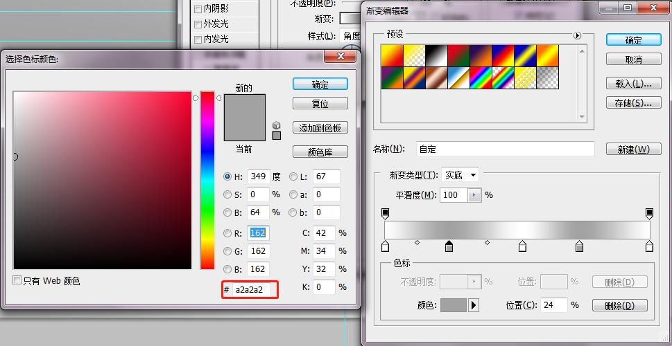 小冰手绘视频,ps做拉丝铜牌
