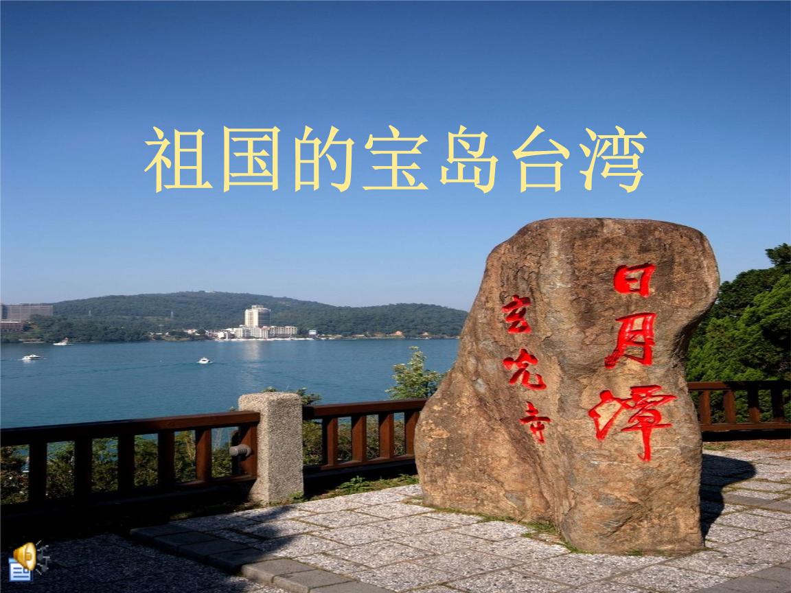 郭台铭承诺当选后:让大陆给台湾9成利润,派台税务局到大陆查税