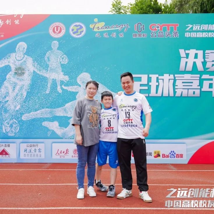 公益比赛现在开赛,公益直播大赛省决赛