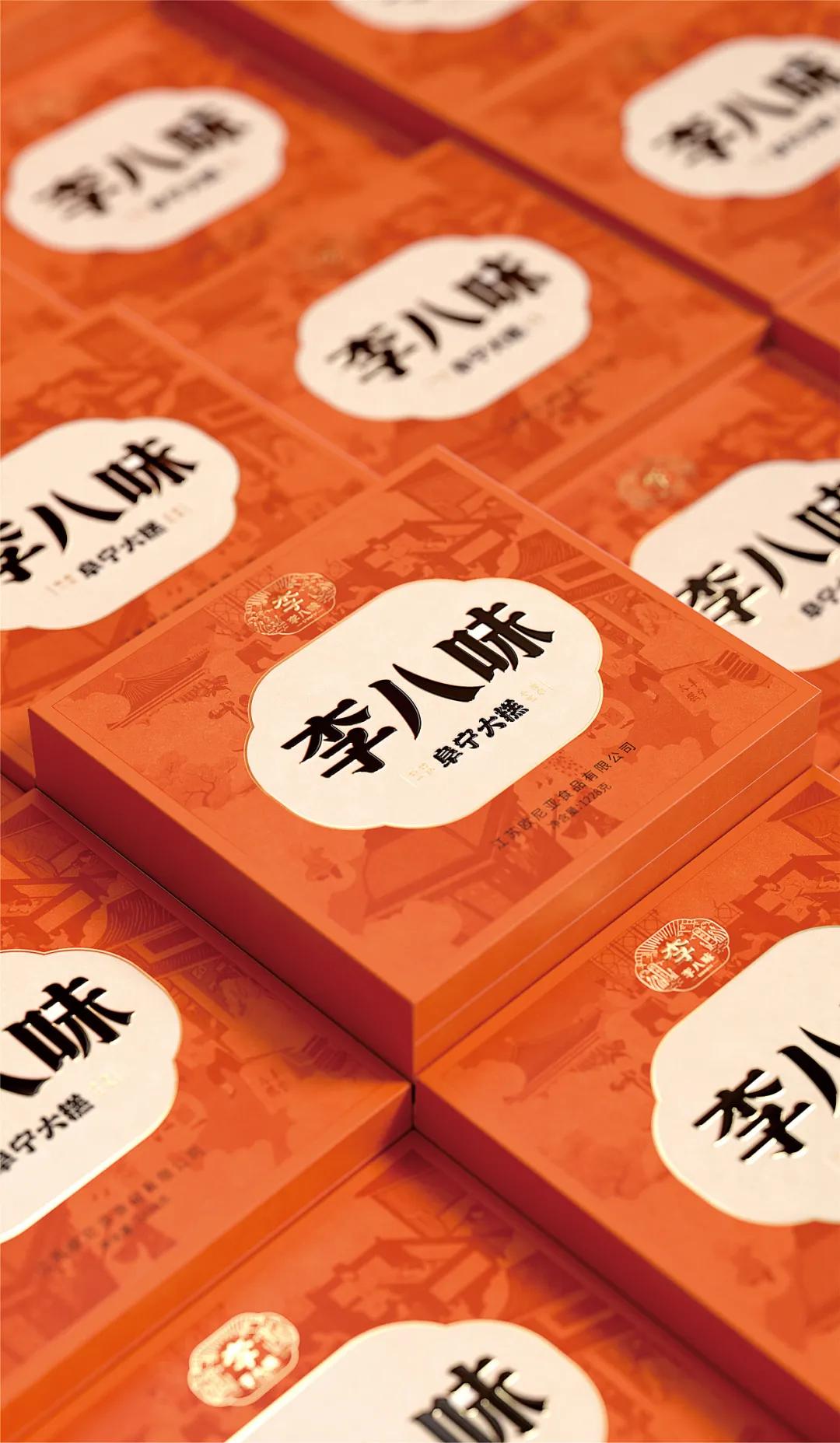 礼盒包装设计国潮,国潮风海鲜礼盒包装设计