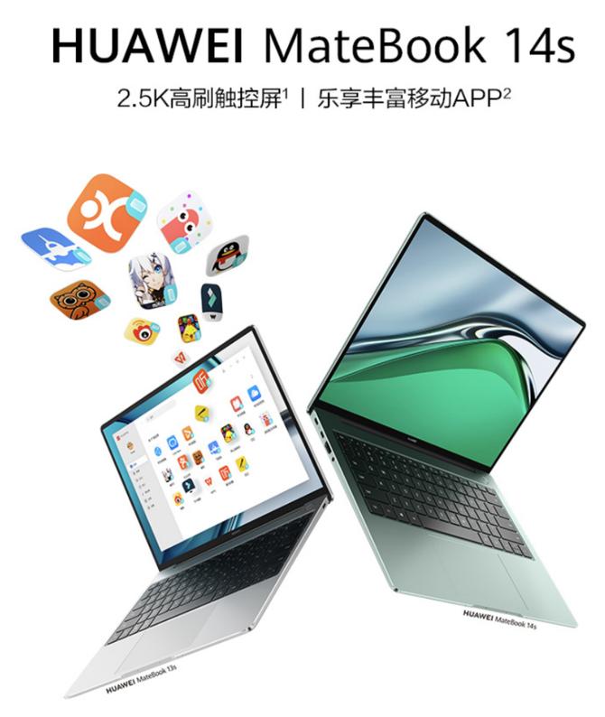 2022年轻薄本电脑推荐4000-5000之间,thinkbookplus2双面屏超轻薄本