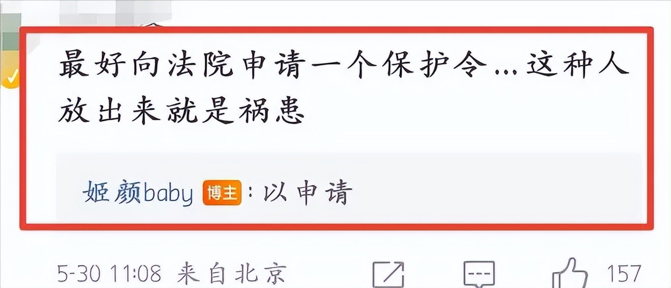 砍杀狗事件处罚,家暴杀狗事件