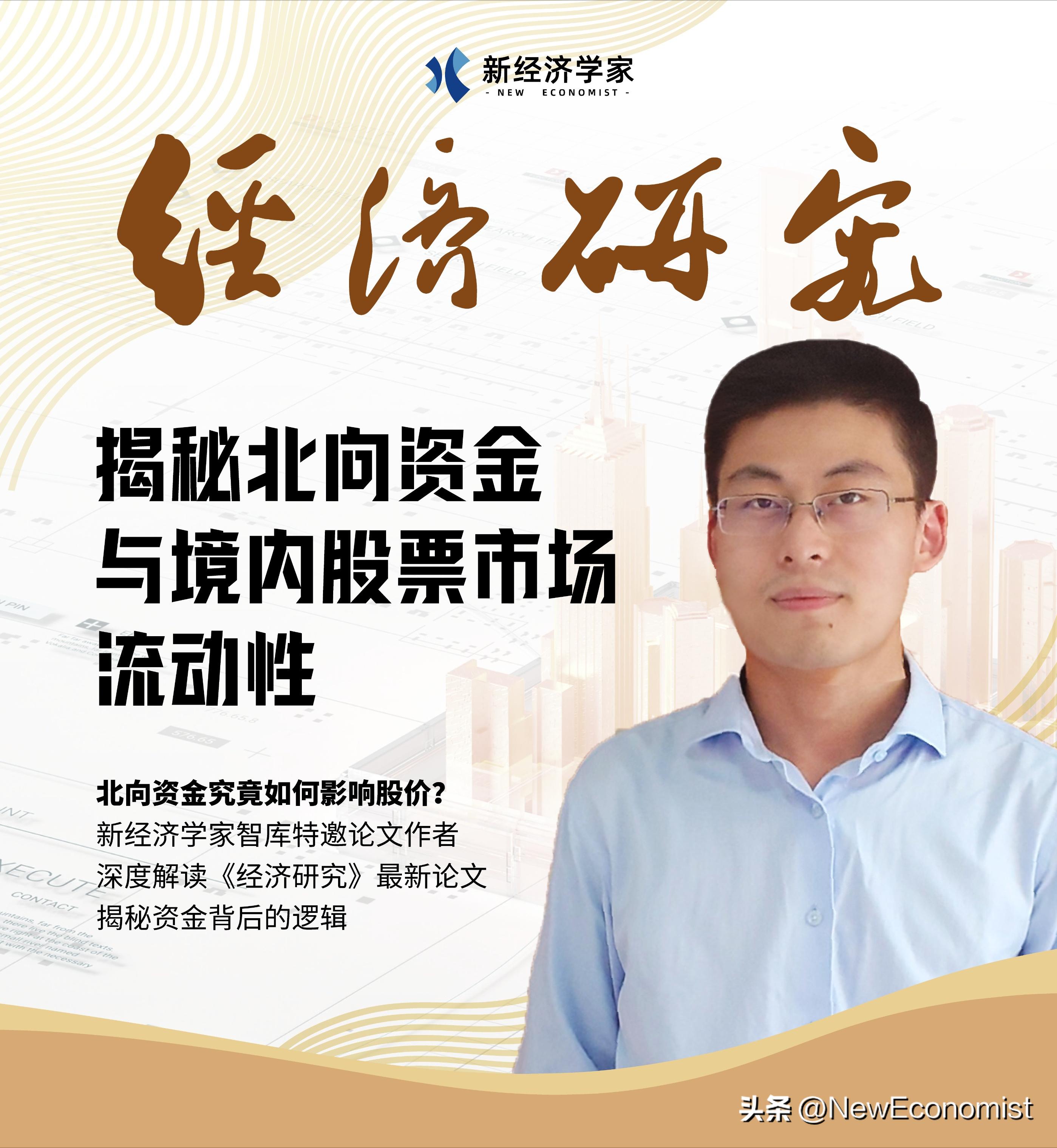 经济研究学期刊,经济研究期刊征稿