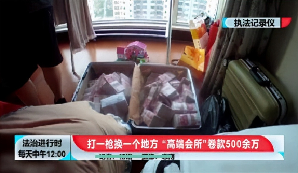 北京会所诈骗案判刑,北京会所诈骗案