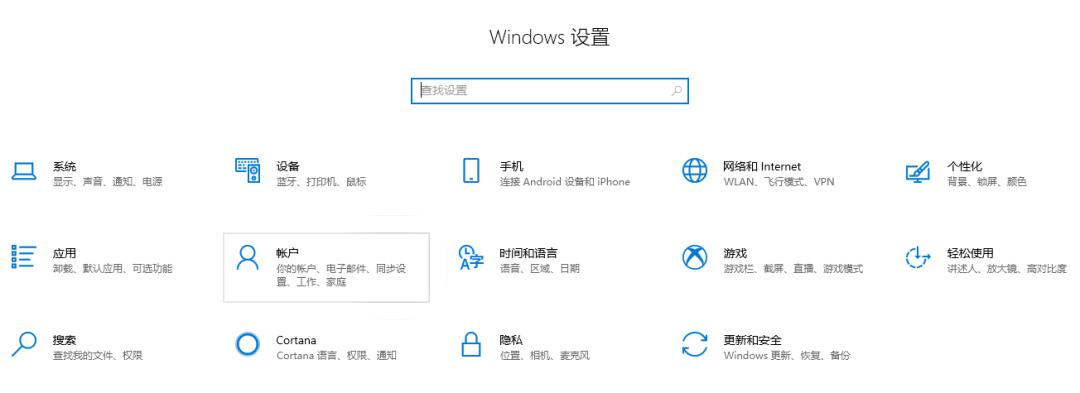 windows10密码忘了怎么用u盘解锁,如何解开windows10密码