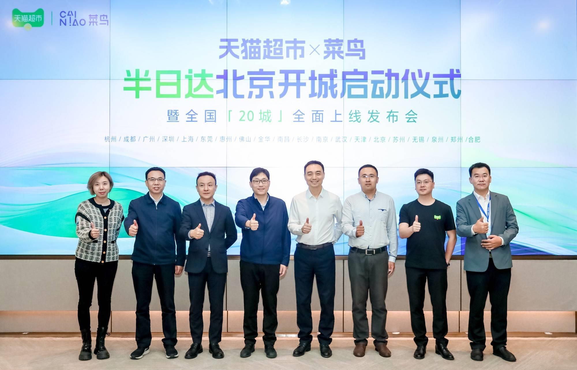 天猫双十一狂欢日,天猫双十一互联网大会活动