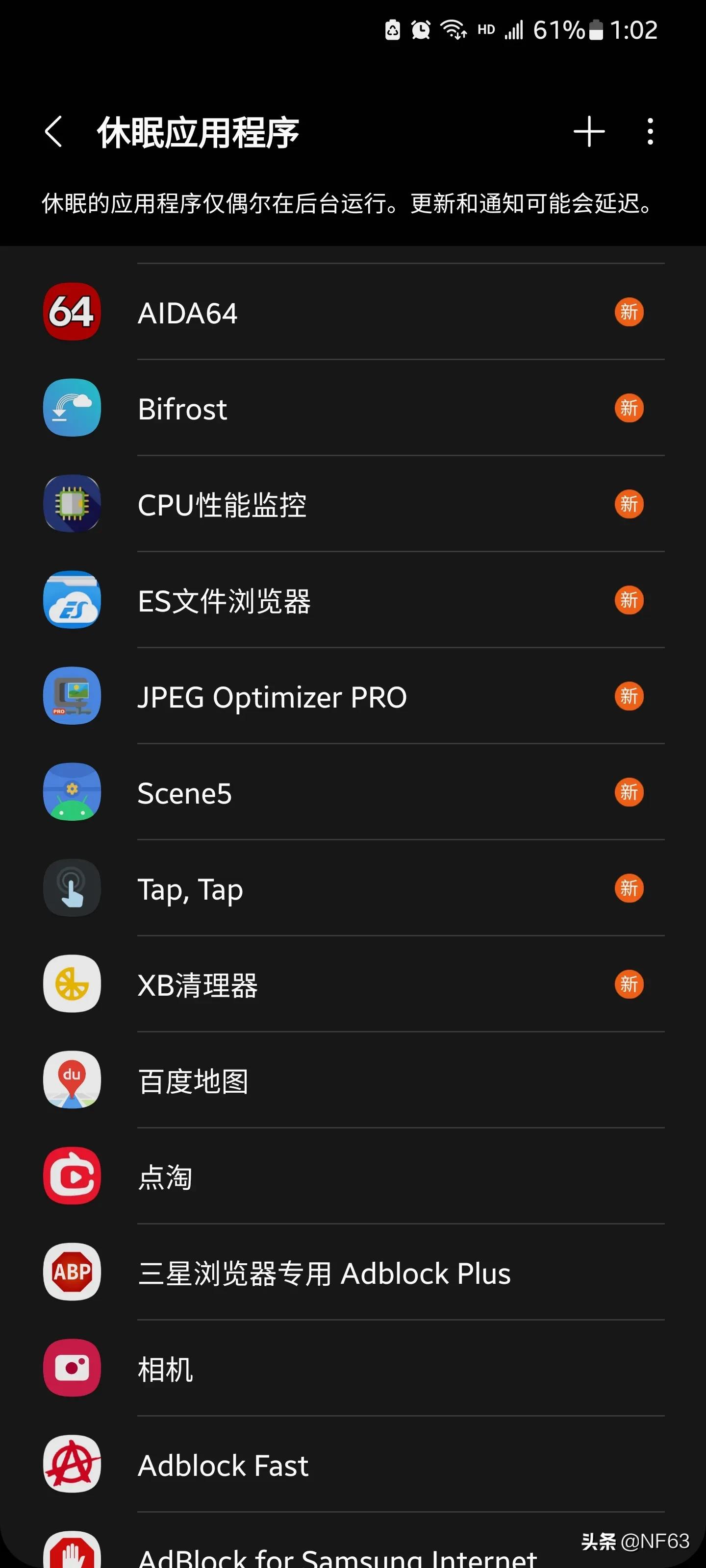 三星手机更新系统手机发烫,三星手机为什么那么容易发烫