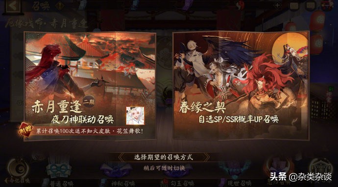 阴阳师新活动第四天活动攻略,阴阳师更新正式服3.13