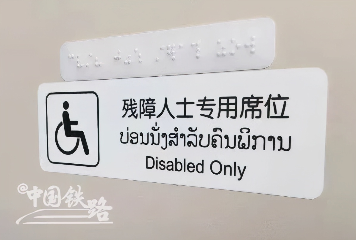 首发预售票,首发列车票怎么买