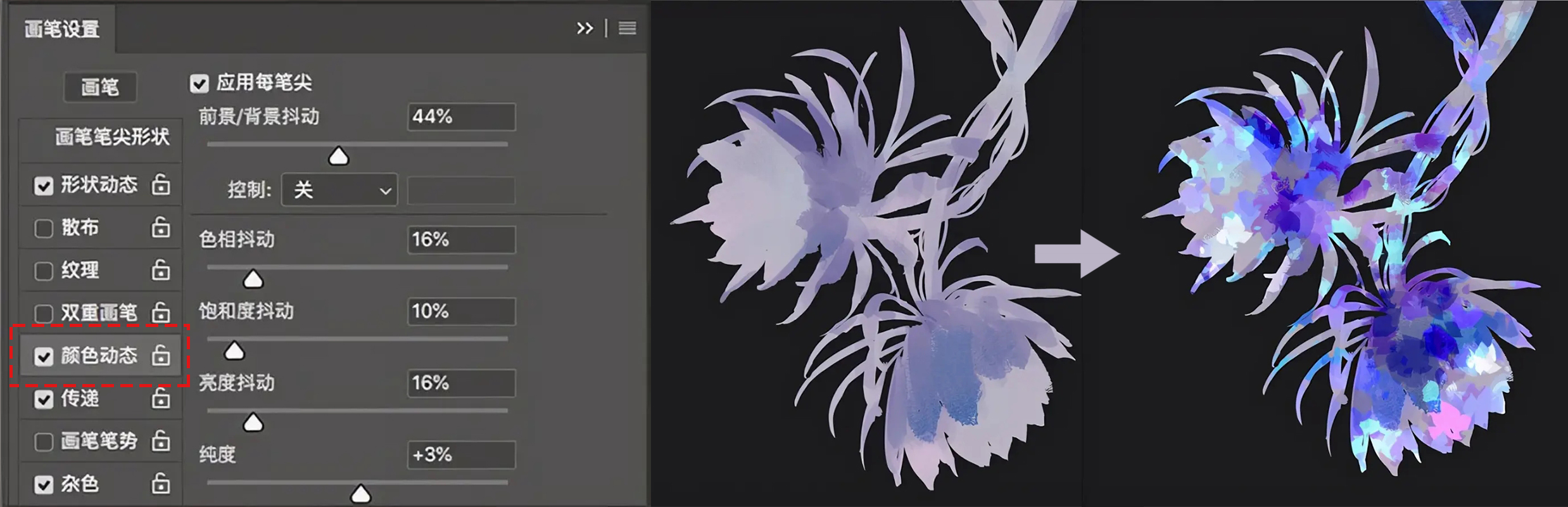 手绘画珍珠教程,金沙的绘画技法