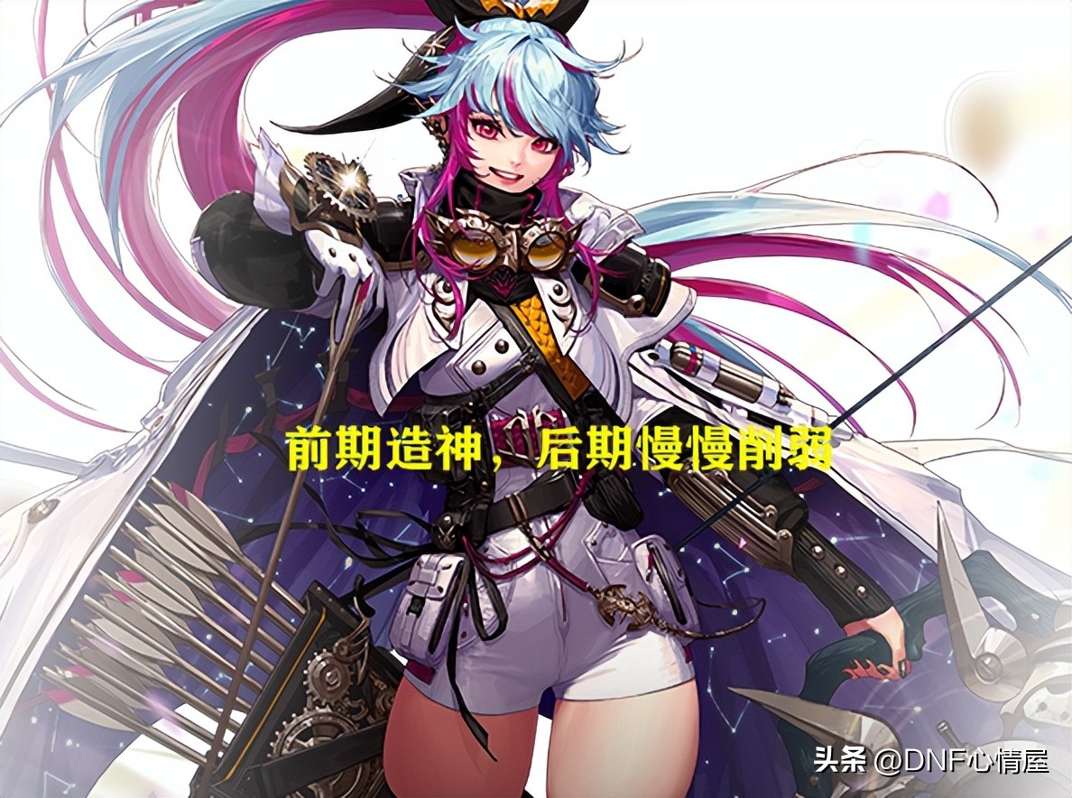 dnf旅人现在是幻神吗,dnf110版本最新消息幻神职业