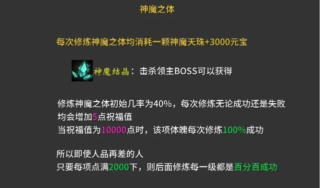 冰雪复古传奇手游开服攻略,冰雪单职业复古传奇手游官网正版