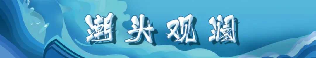 打造医药产业新城走出绿色发展大路——看吉林磐石市是如何解锁“无抗”产业密码的