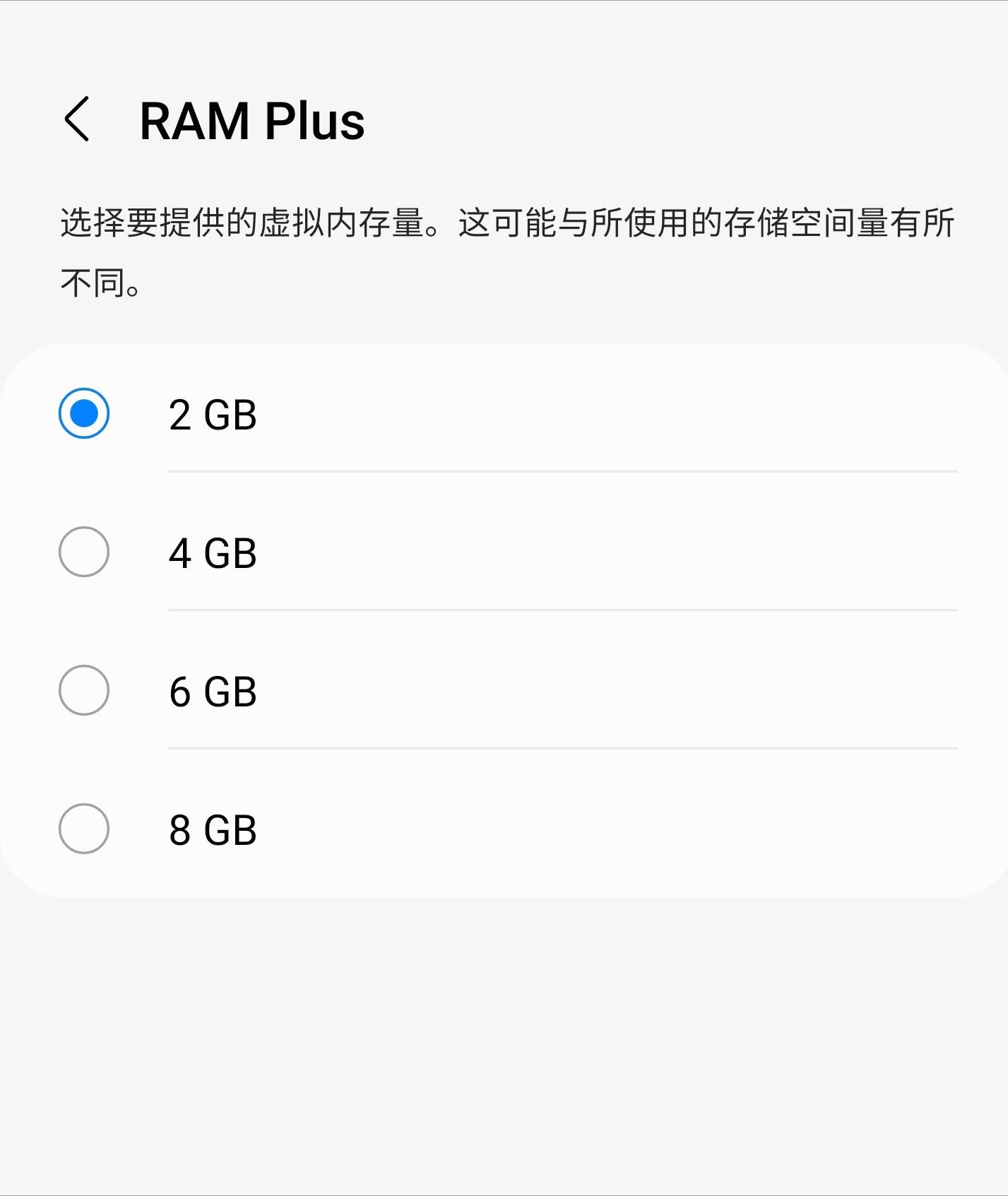 三星oneui5.1使用技巧,三星oneui5.0新功能设置