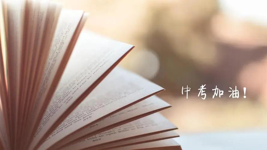 2024天津中考体育满分成绩对照表,2023年天津体育中考评分标准