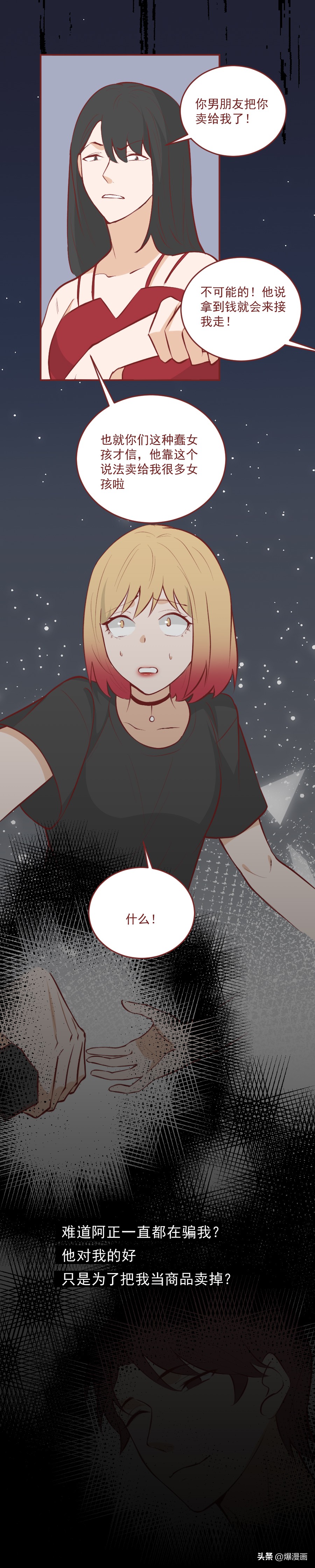 14岁少女被父亲卖24万,14岁的小姑娘被爸爸卖24万后续