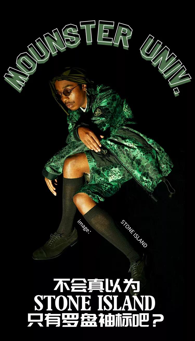 stoneisland袖标缝哪里,stoneisland袖章区别