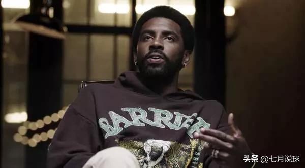 欧文盛赞哈登卡尔,欧文盛赞米切尔