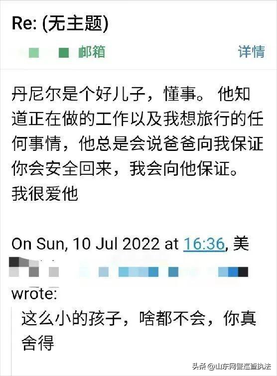 花甲老人跨国寻母,花甲老人跨国寻亲