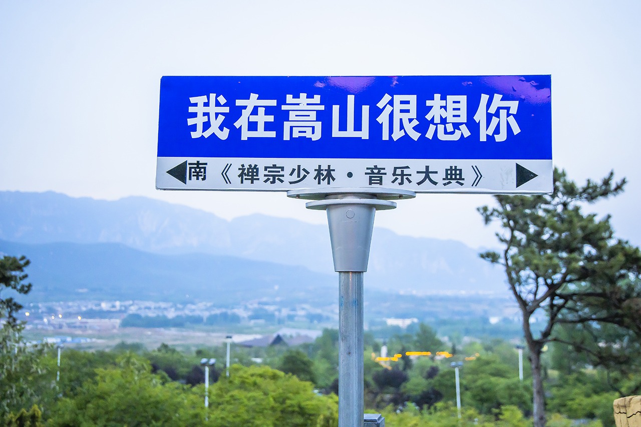 禅宗少林音乐大典好震撼,禅宗少林音乐大典值得看吗