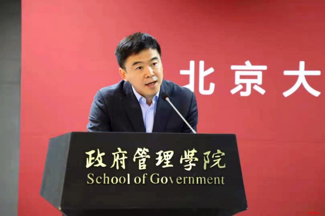 中公教育捐赠10亿元,中公教育给北大捐款