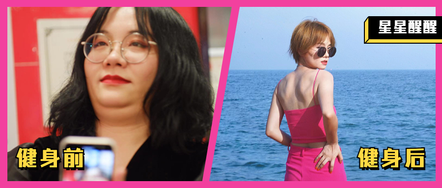 健身小白减肥必看经验,良心推荐健身减肥必备