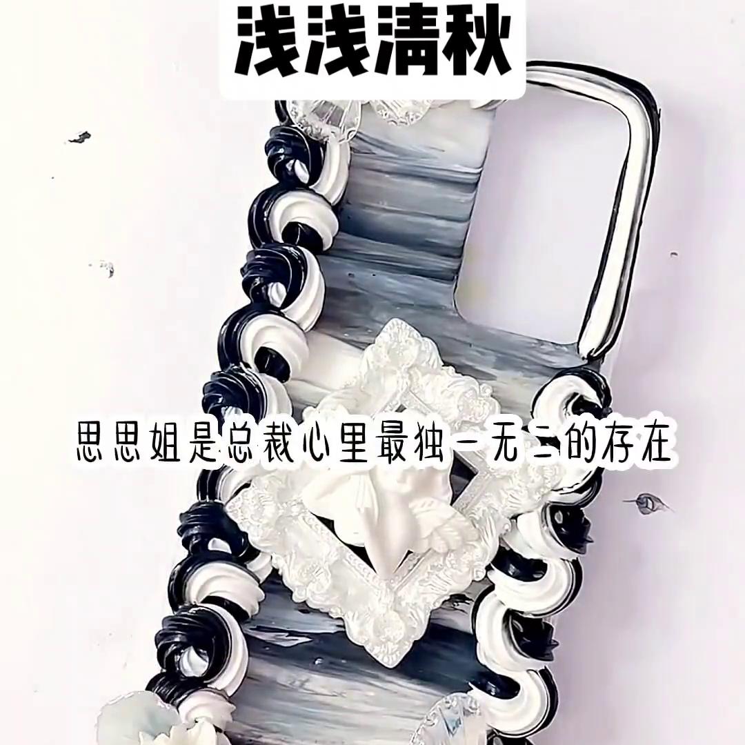 浅浅清秋免费阅读,浅浅清秋小说