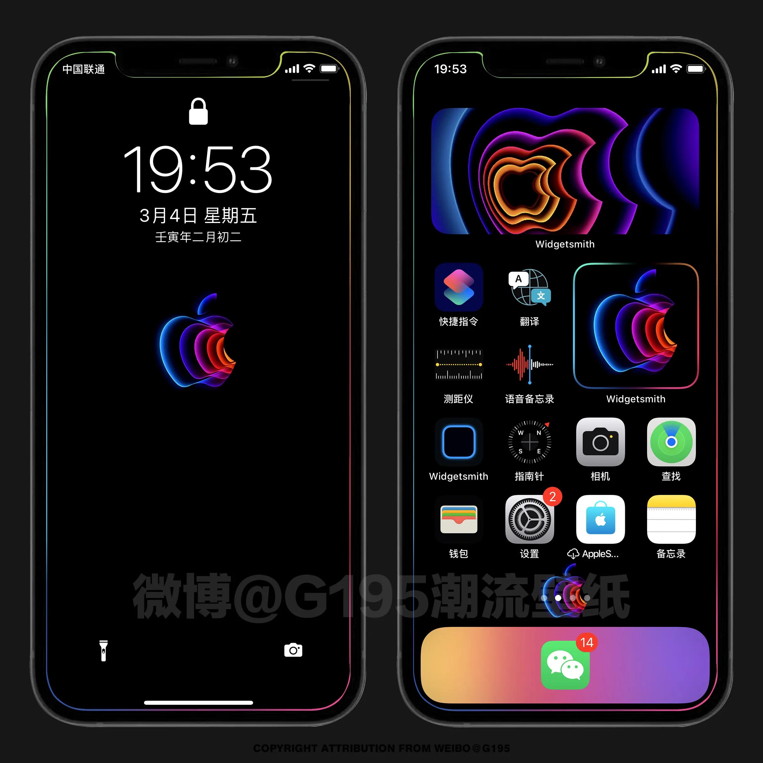 彩色拼接手机壁纸,6sp彩色边框手机壁纸