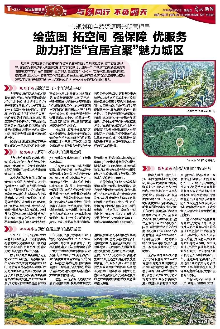 提供全方位配套扶持！欧洲传感器企业光明成长计划发布