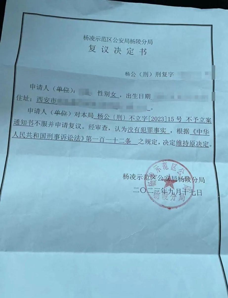 足浴店技师报警的多吗,足浴技师报警