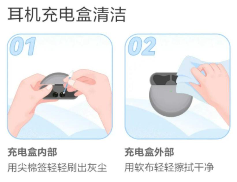 全国爱耳日小妙招,耳机党怎么清洁耳朵