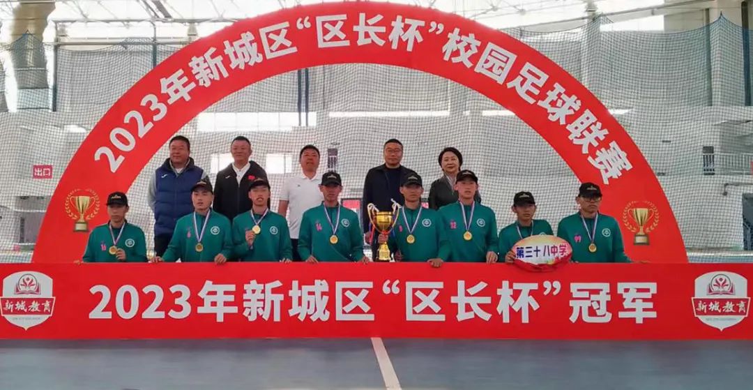 校园足球联赛呼市,区长杯校园足球联赛呼和浩特开营