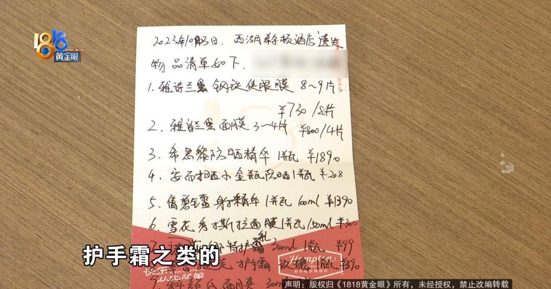 希尔顿欢朋酒店满减,希尔顿欢朋酒店入住8个小时