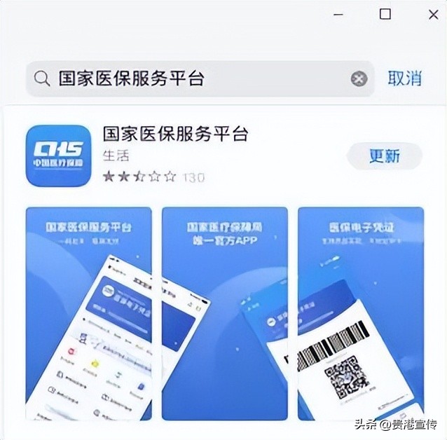 办理异地就医备案需要什么手续,办理异地就医备案需要条件吗